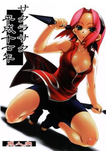 Hot Sakurasaku Heisei Juunana Nen- Naruto Hentai Schoolgirl