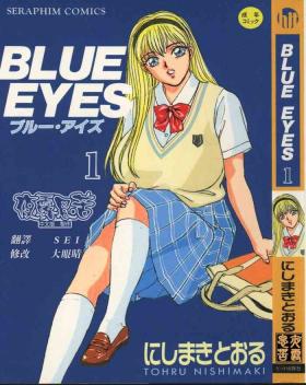 Ball Licking BLUE EYES 1 | 藍眼女郎 1 Picked Up