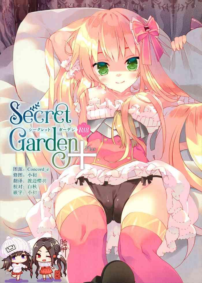 College Secret Garden Plus - Flower knight girl Vergon