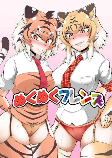Housewife Nukunuku Friends- Kemono friends hentai Porno