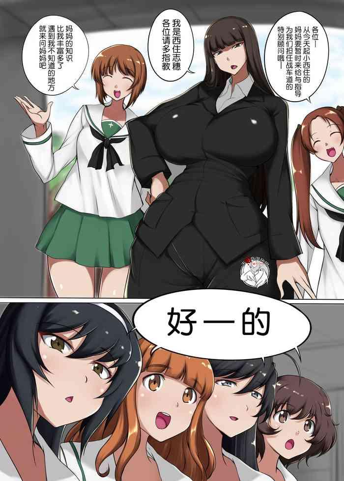 Reality Musume No Chinpo To Tatakau Iemoto 2 Girls Und Panzer Scandal