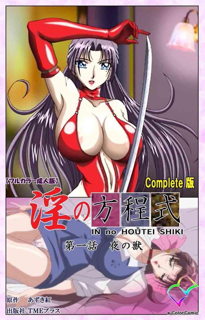 Pussy Fingering Midara no Houteishiki - The Equation of the Immoral Kanzenban Lady