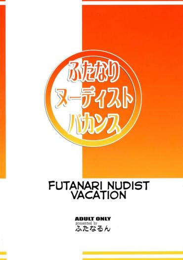 Cavalgando Futanari Nudist Vacances | Futanari Nudist Vacation- Original Hentai Virginity