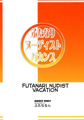 Celeb Futanari Nudist Vacances | Futanari Nudist Vacation - Original Amateur Porn