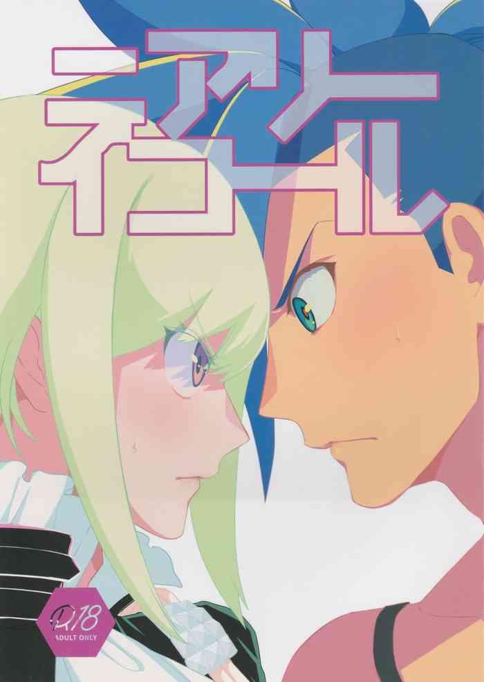 Bedroom Nearly Equal - Promare Gostoso