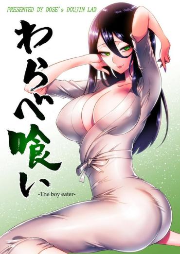 Balls B*y Eater ～Seduced By A Beautiful Female Yokai In The Depths Of The Forest～- Original Hentai Sucking Dick