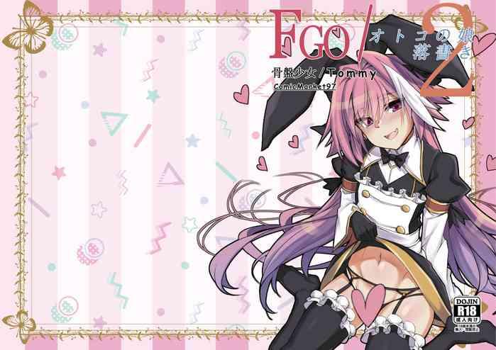 Anal Fuck FGO/Otokonoko Rakugaki 2 - Fate grand order Shorts