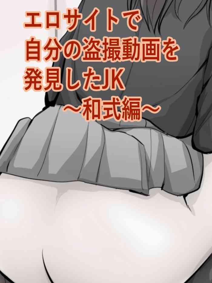 Sexteen Ero Site de Jibun no Tousatsu Douga o Hakken shita JK Hijab