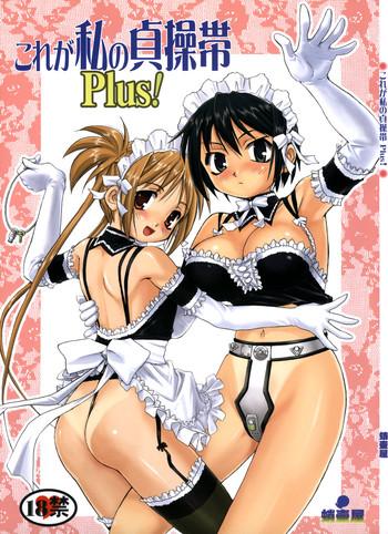 Girl On Girl Kore ga Watashi no Teisoutai Plus! - This is my Chastity Belt Plus! - He is my master Pov Sex