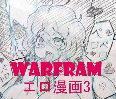 Amateur Warframeエロ漫画3- Warframe Hentai Outdoors