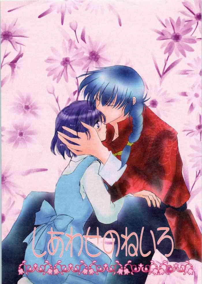 Perfect Shiawase no Neiro - Ranma 12 Exgirlfriend