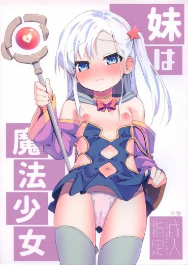 Bongacams Imouto Wa Mahou Shoujo Original Gayporn