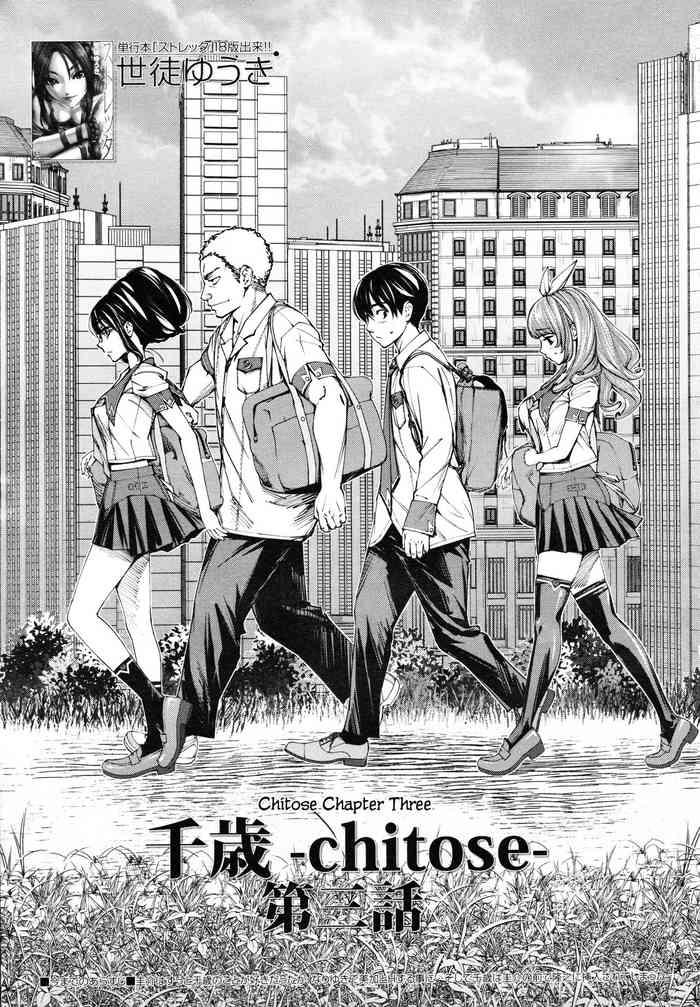 Chacal Chitose Ch. 3 Sixtynine