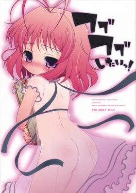 Cream Fubu Fubu Shitai! - Baby princess Couple Sex