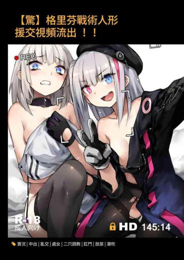 Kashima A Video Of Griffin T-Dolls Having Sex For Money Just Leaked!- Girls Frontline Hentai Shaved Pussy
