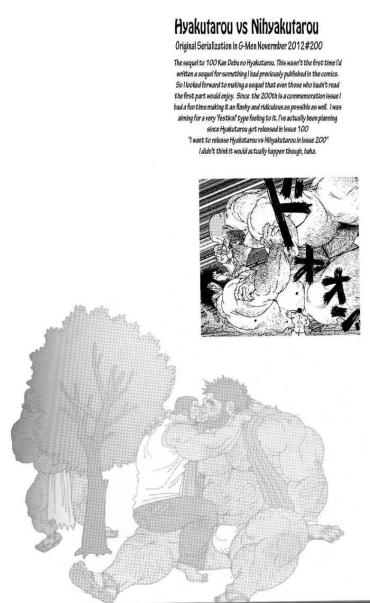 Big Ass Hyakutarou Tai Nihyakutarou | Hyakutarou vs Nihyakutarou Variety