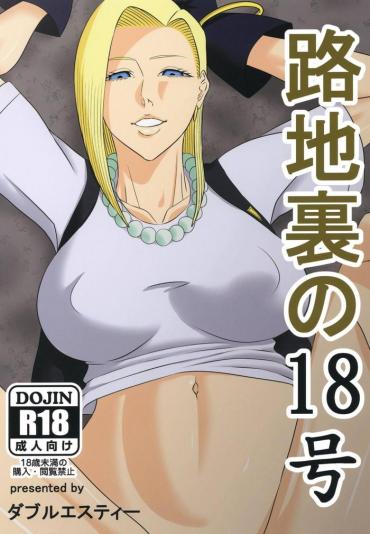 Amature Porn Rojiura no 18-gou | Back Alley Number 18- Dragon ball z hentai Mas