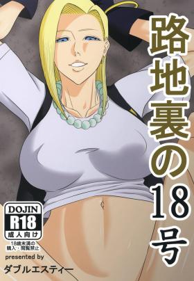 Teenage Sex Rojiura no 18-gou | Back Alley Number 18 - Dragon ball z Ametur Porn