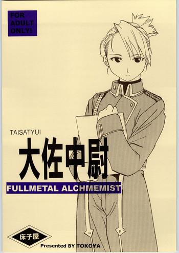 Cumfacial Taisatyui - Fullmetal alchemist Sfm