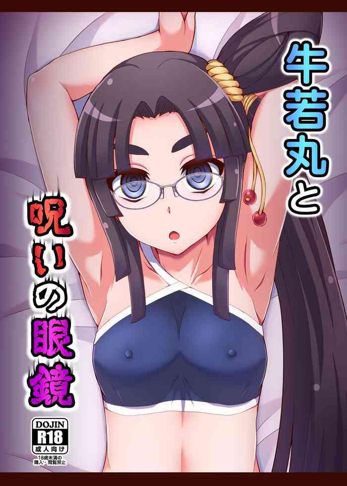 Hot Girl Ushiwakamaru To Noroi No Megane Fate Grand Order Site-Rip