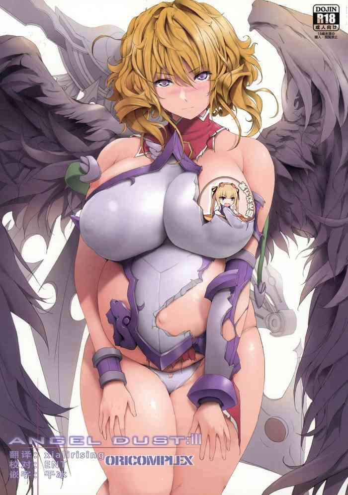 Breasts ANGEL DUST III - Queens blade Toy
