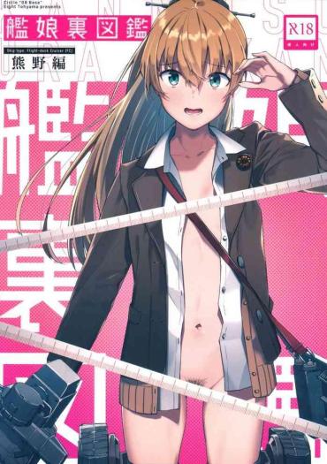 Hand Job Kanmusu Ura Zukan Kumano Hen- Kantai Collection Hentai Older Sister