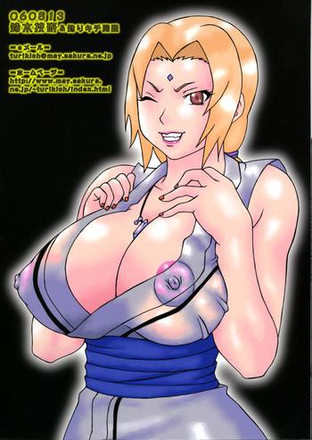 Perverted Aivi to Tsunade wo han Rudakeno Hon | Slimy Slug Princess Battle 3 - Naruto Masturbando