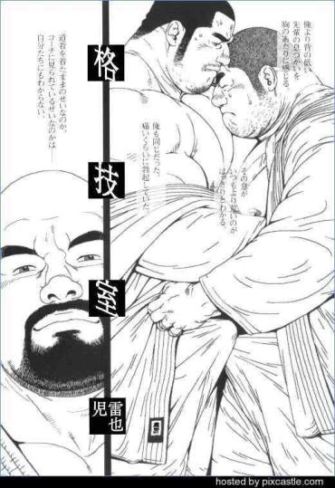 Leaked Kakugi Shitsu First Time