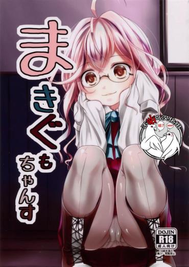 HD Makigumo Chance- Kantai Collection Hentai Reluctant
