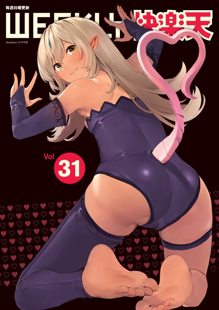 Perfect Tits WEEKLY Kairakuten Vol.31 Cumfacial