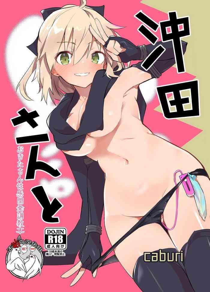 Pelada Okita-san To Fate Grand Order Horny Sluts