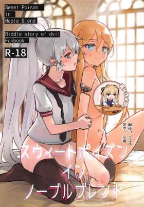 Oriental Sweet Poison in Noble Blend - Akuma no riddle Family Sex