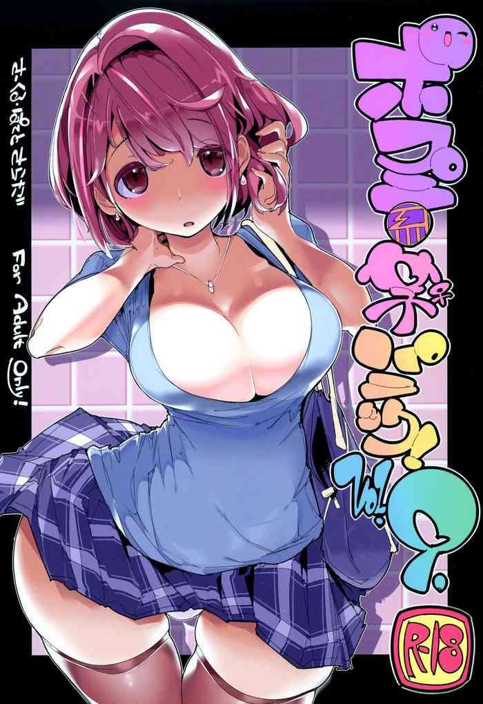 Hot Popuni Kei Joshi Panic! Vol. 9- Original hentai Creampie