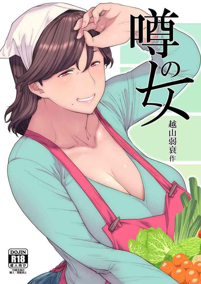 Anime Uwasa no Hito - Original Casado