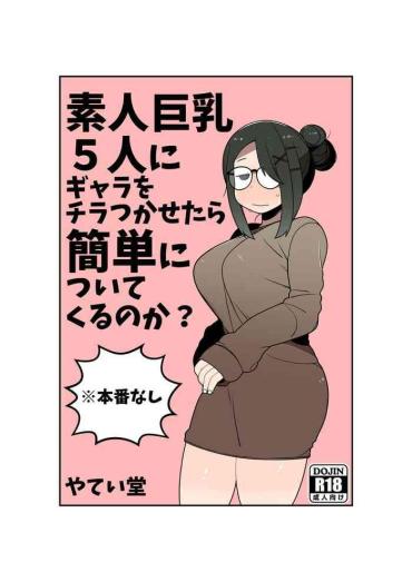 Amateur Shirouto Kyonyuu 5 Nin ni Gyara o Chiratsuka Setara Kantan ni Tsuite Kuru Noka?- Original hentai Titty Fuck