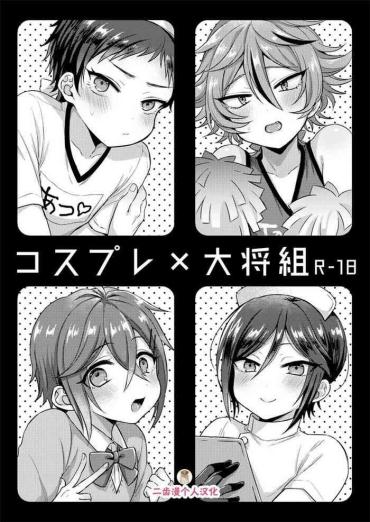 Sexo Cosplay×Taishou- Touken Ranbu Hentai Mum