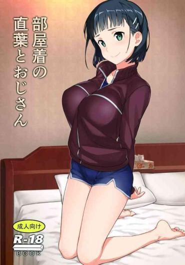 DailyBasis Oji-san's Visit To Suguha's Bedroom Sword Art Online Porn Jizz