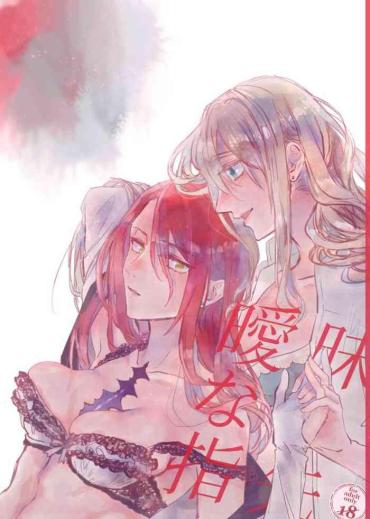 TubeProfit 曖昧な指先 Fate Grand Order OopsMovs