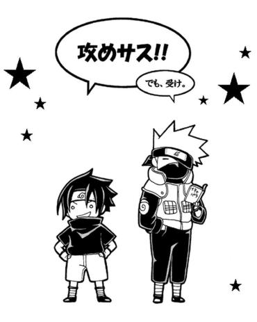 Free Semesuke!! Demo Uke.- Naruto Hentai Hidden Camera
