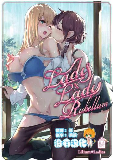 Asian Lady X Lady Rubellum- Original Hentai Best