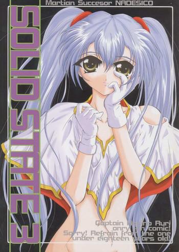 Hot SOLID STATE 3 - Love hina Martian successor nadesico Pay
