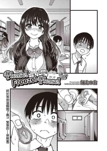 Porn Please! Freeze! Please! #5 Teen