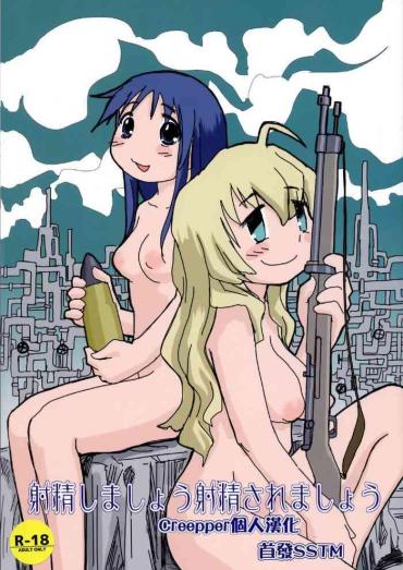 Masseuse Shasei Shimashou Shasei Saremashou- Shoujo shuumatsu ryokou hentai Pervs