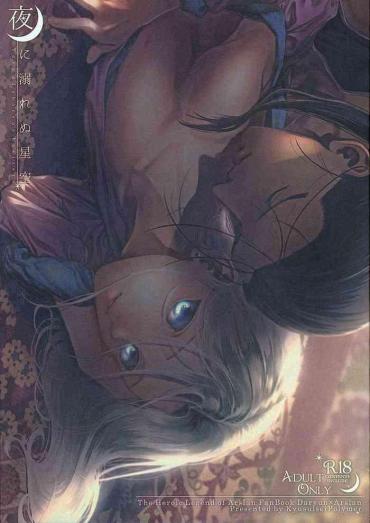Black Woman Yoru Ni Oborenu Hoshizora | A Sky Of Unfading Stars- Arslan Senki Hentai Spandex