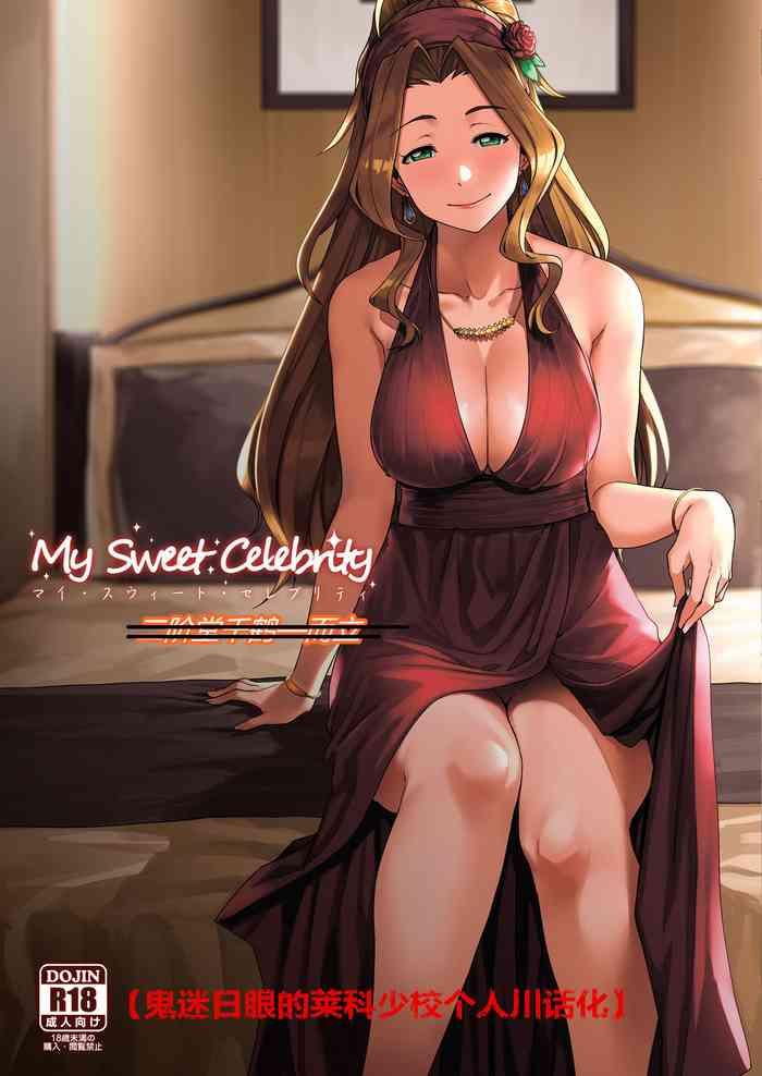 Ffm My Sweet Celebrity - The idolmaster Blow Job Porn