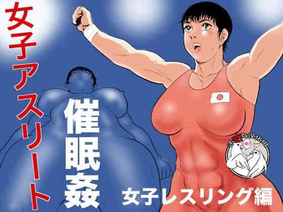 Insertion Joshi Athlete Saiminkan Joshi Wrestling Hen - Original Pov Sex