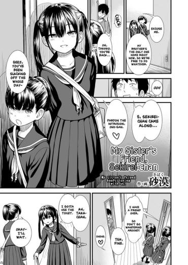 Groping [Sabaku] Imouto No Tomodachi No Sekirei-chan | My Sister's Friend, Sekirei-chan (COMIC LO 2020-03) [English] [Nishimaru] [Digital] Drama