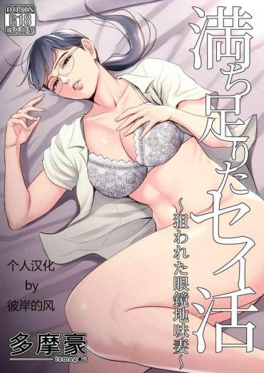 Titjob Michitarita Seikatsu- Original hentai Forwomen