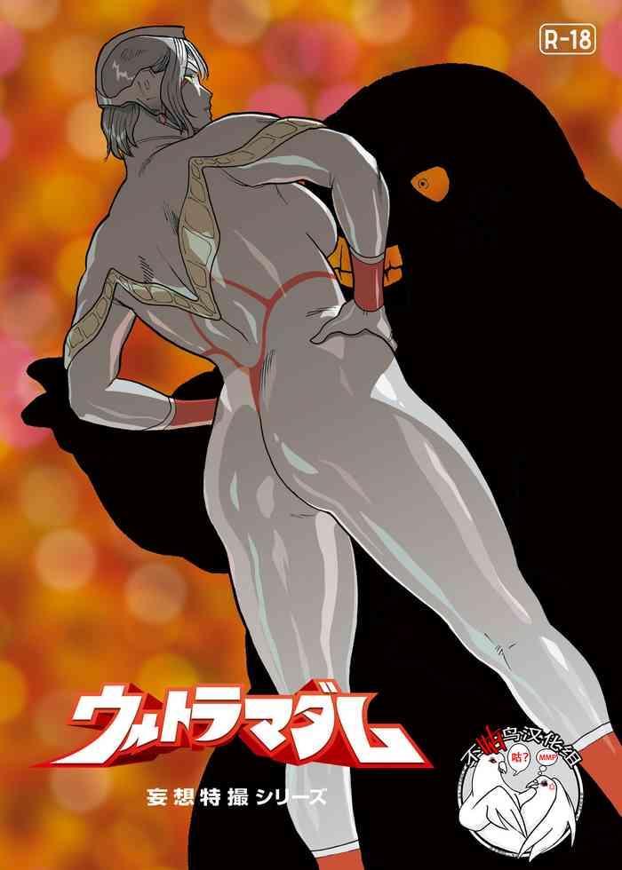 Celebrity Sex Scene Mousou Tokusatsu Series: Ultra Madam 7 - Ultraman Interracial Porn