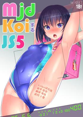 Hard Core Porn mjd Koisuru JS5 - Lover Smooth